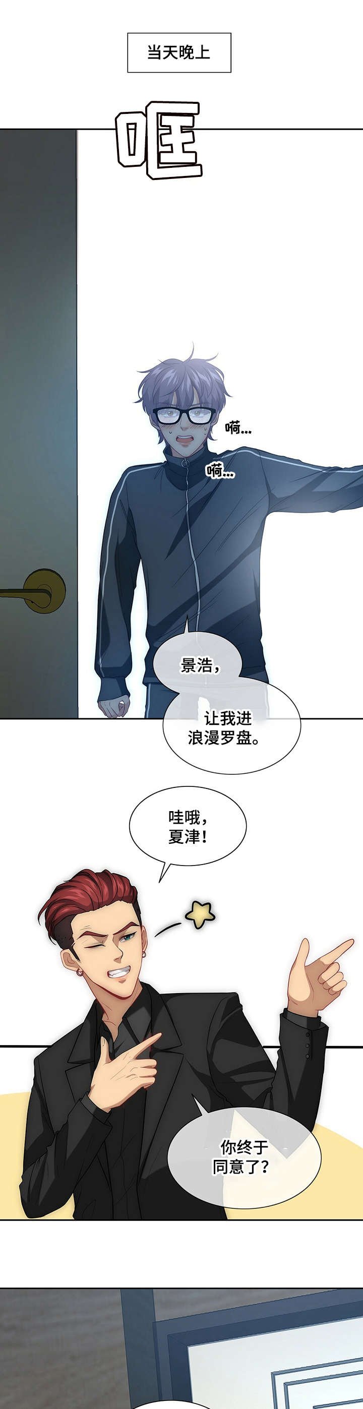 第3章：请求