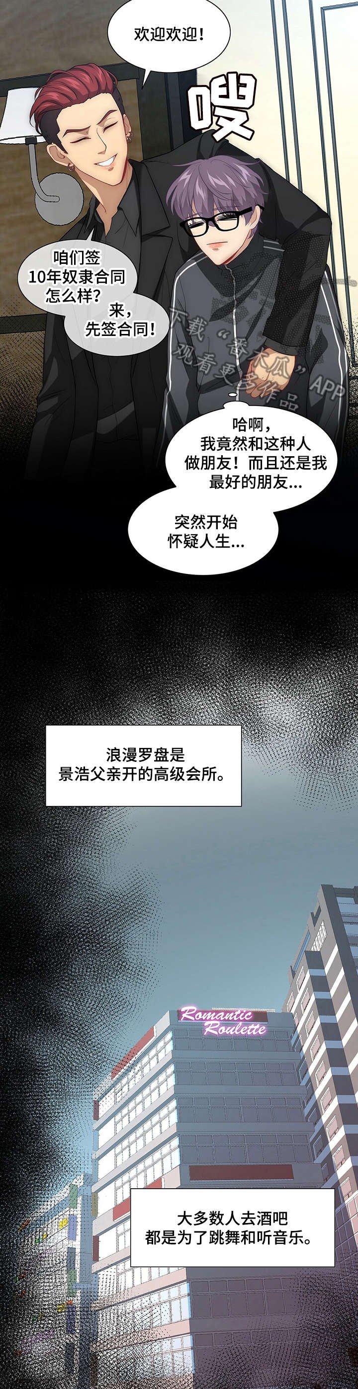 第3章：请求