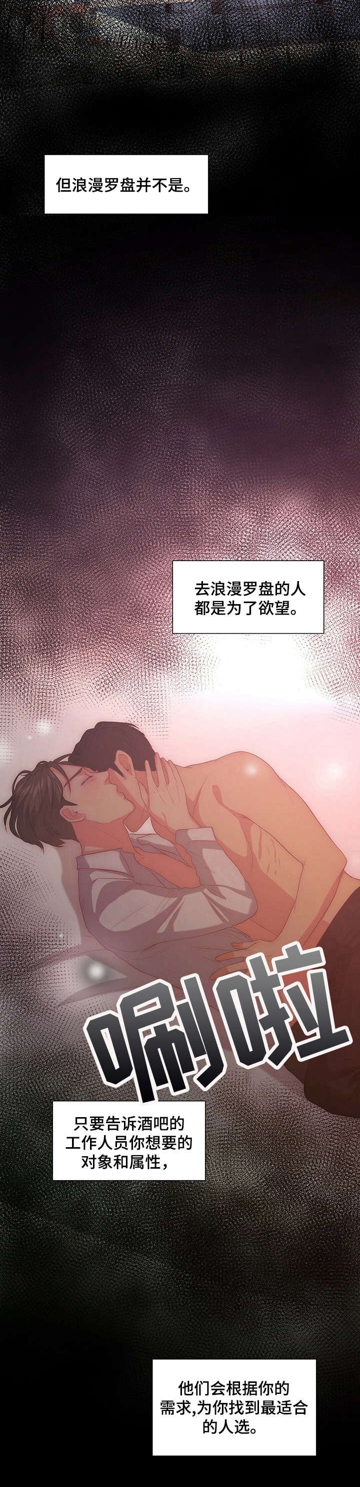 第3章：请求