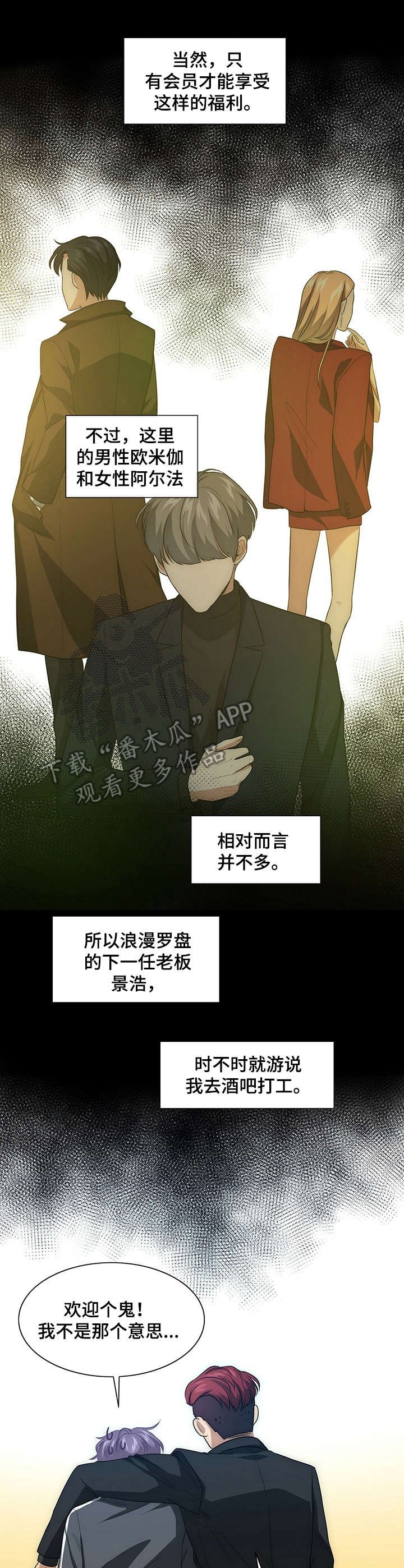 第3章：请求