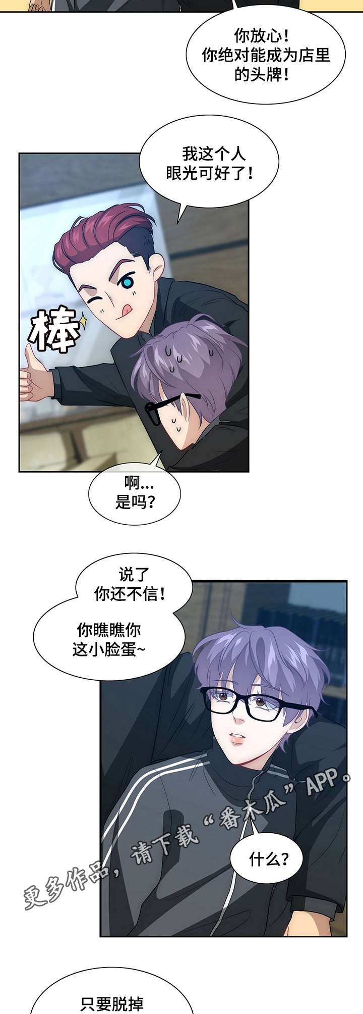 第3章：请求