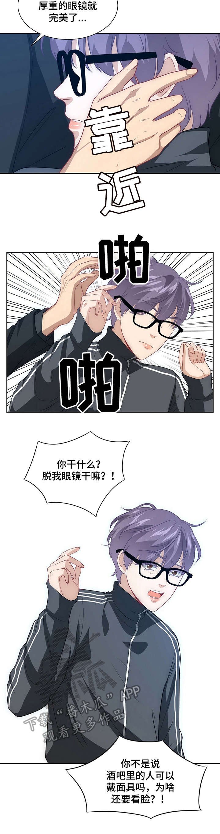 第3章：请求