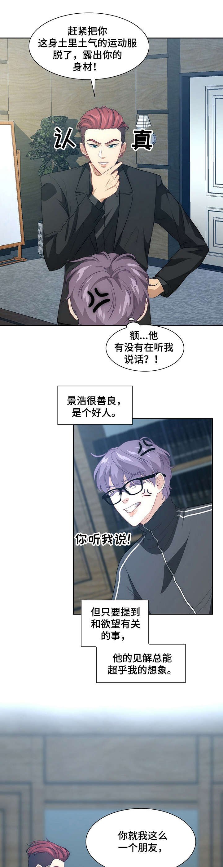第3章：请求