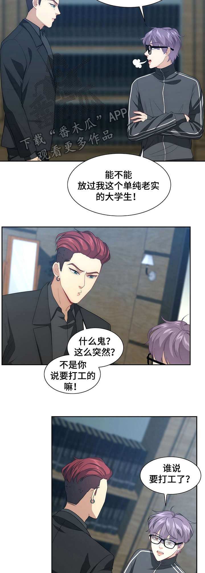 第3章：请求