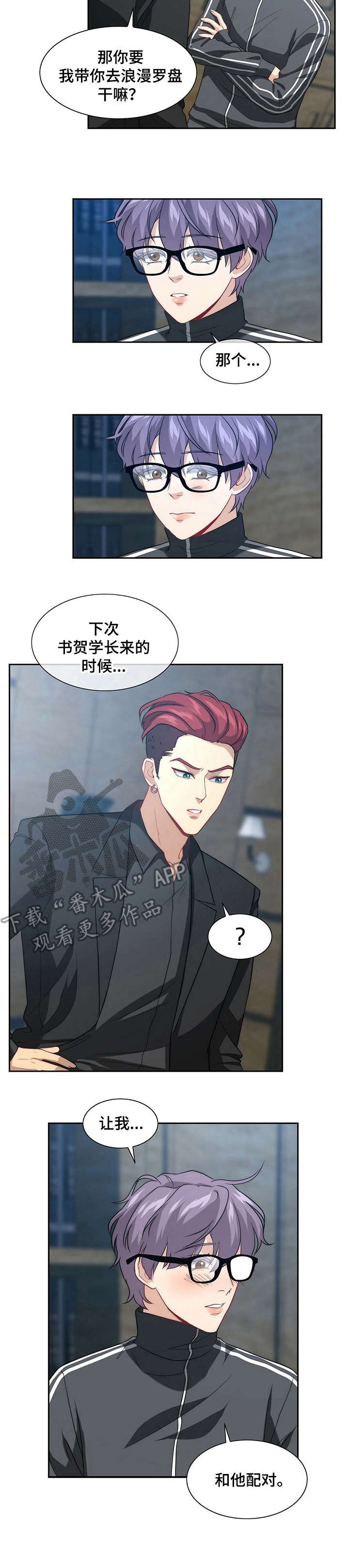 第3章：请求