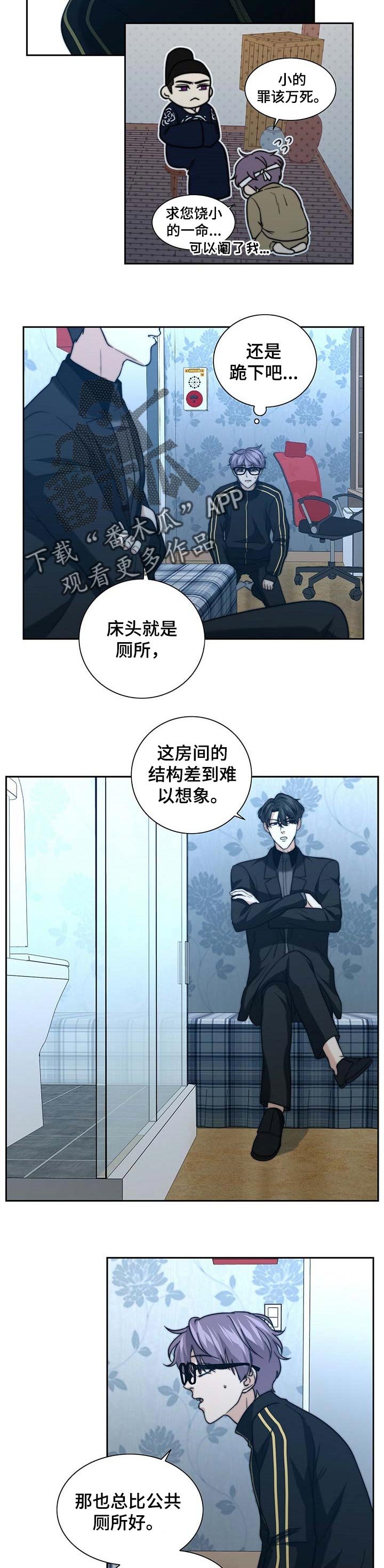 第30章：试探
