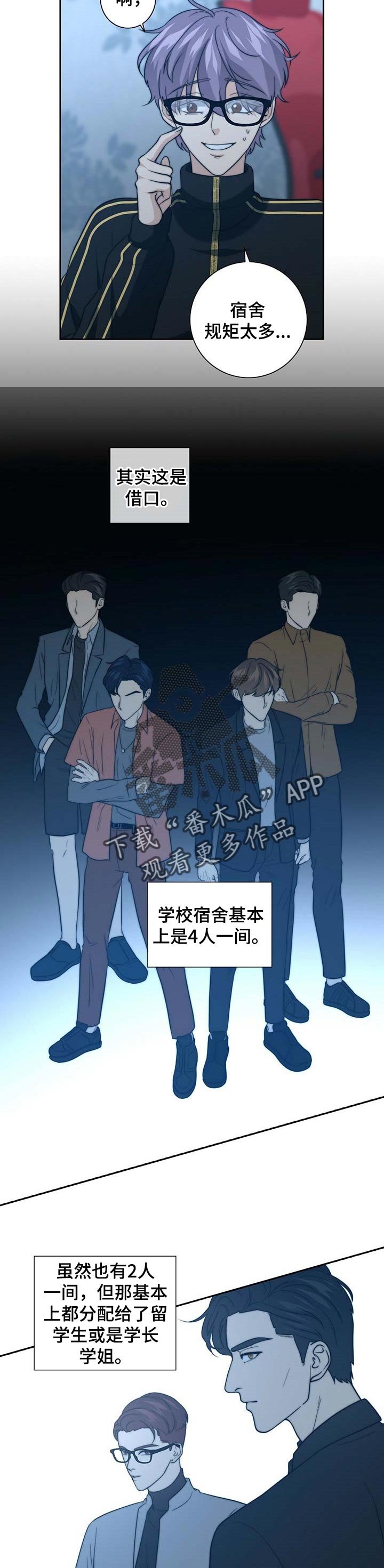 第30章：试探