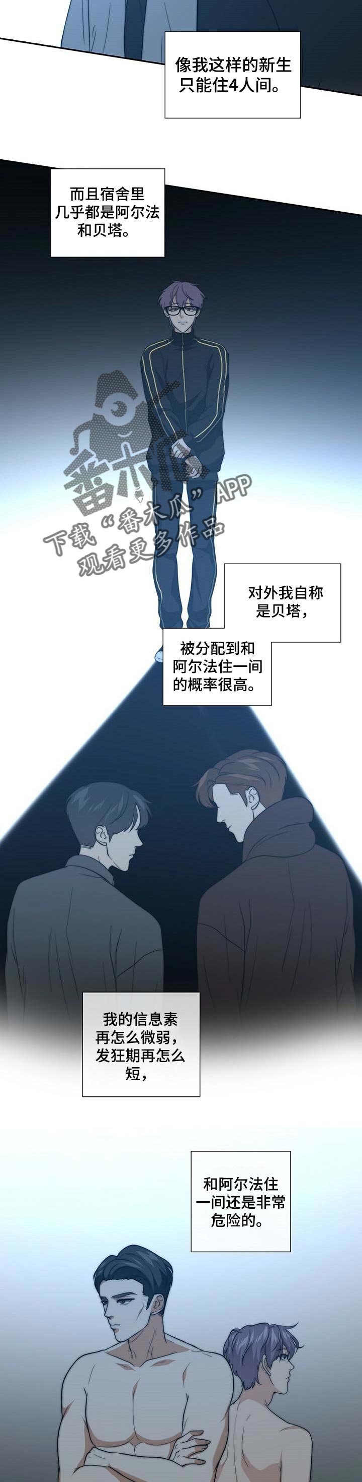 第30章：试探