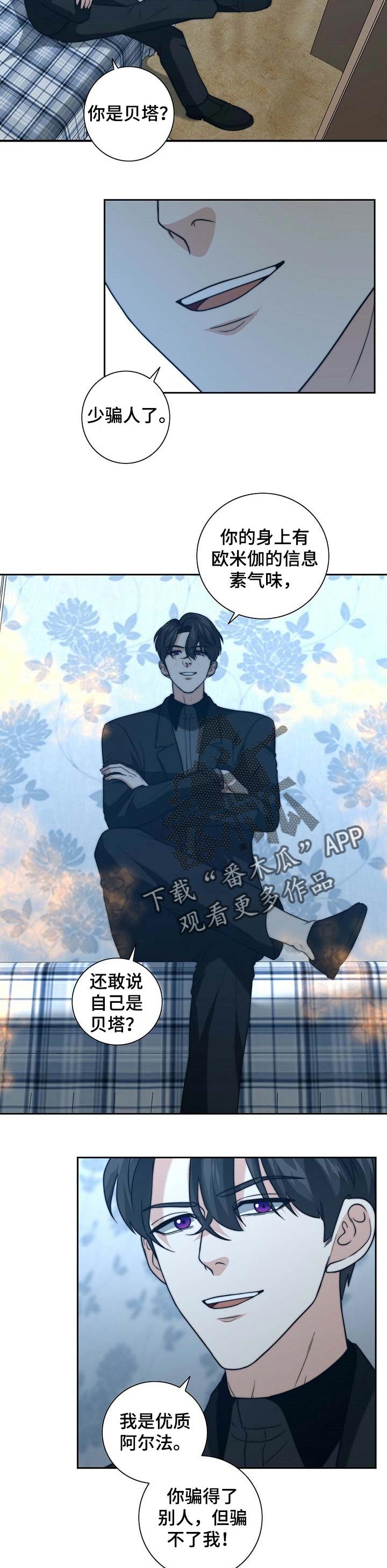 第30章：试探