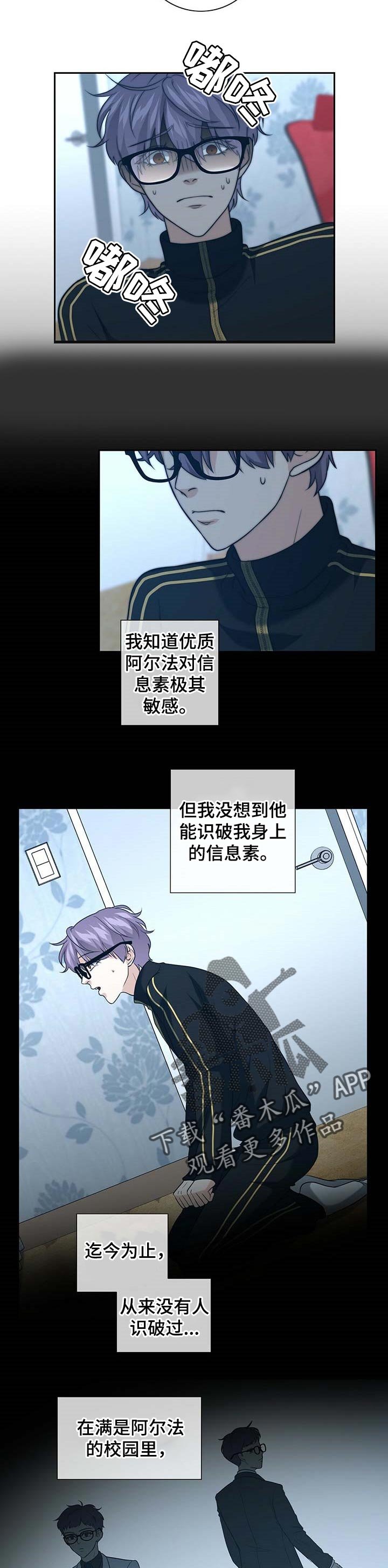 第30章：试探