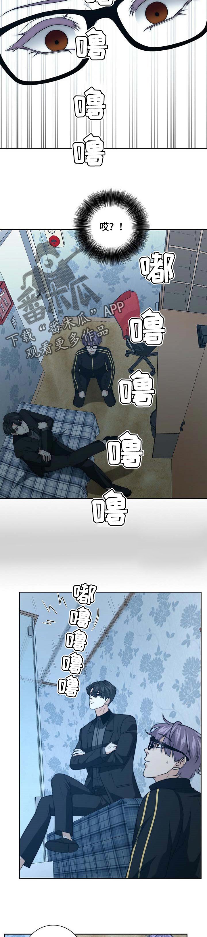 第31章：怀疑