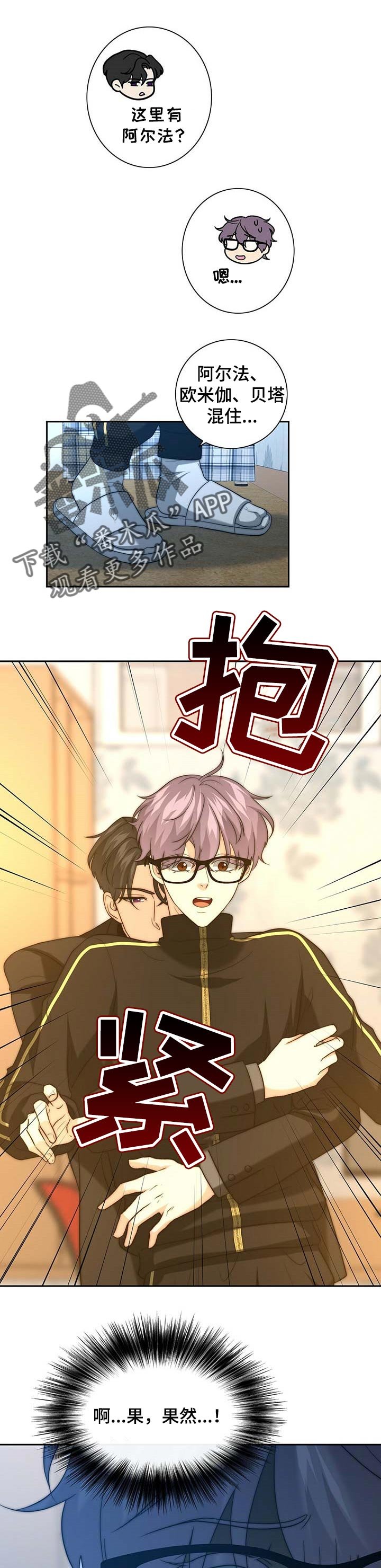 第32章：逃跑