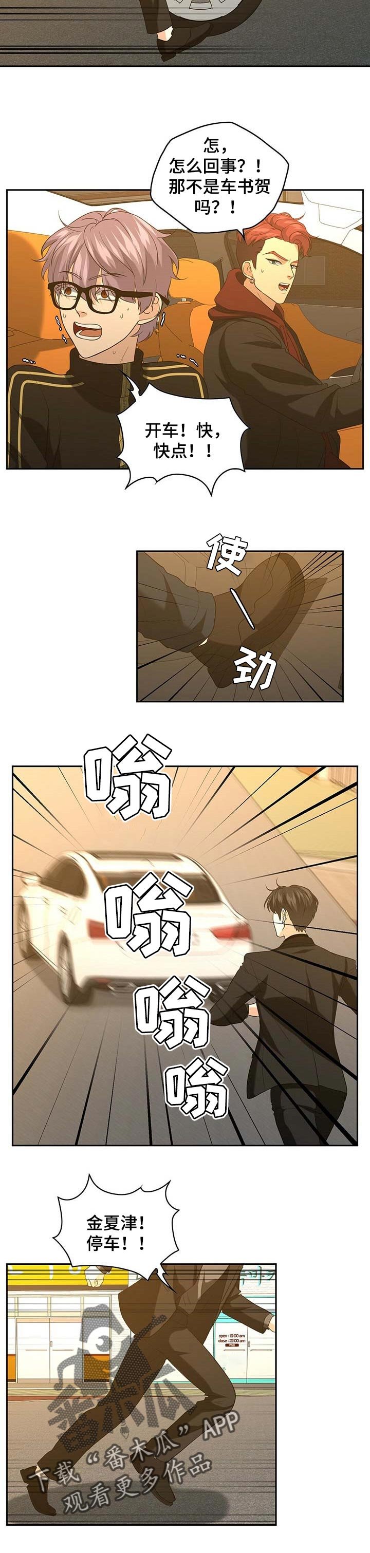 第32章：逃跑