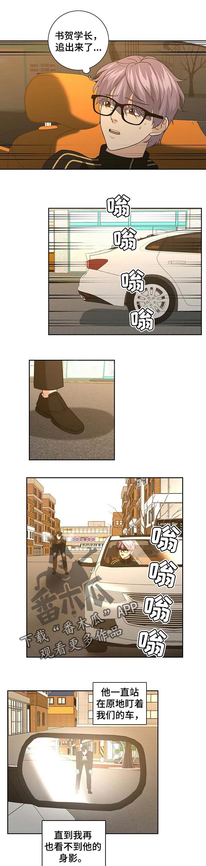 第32章：逃跑