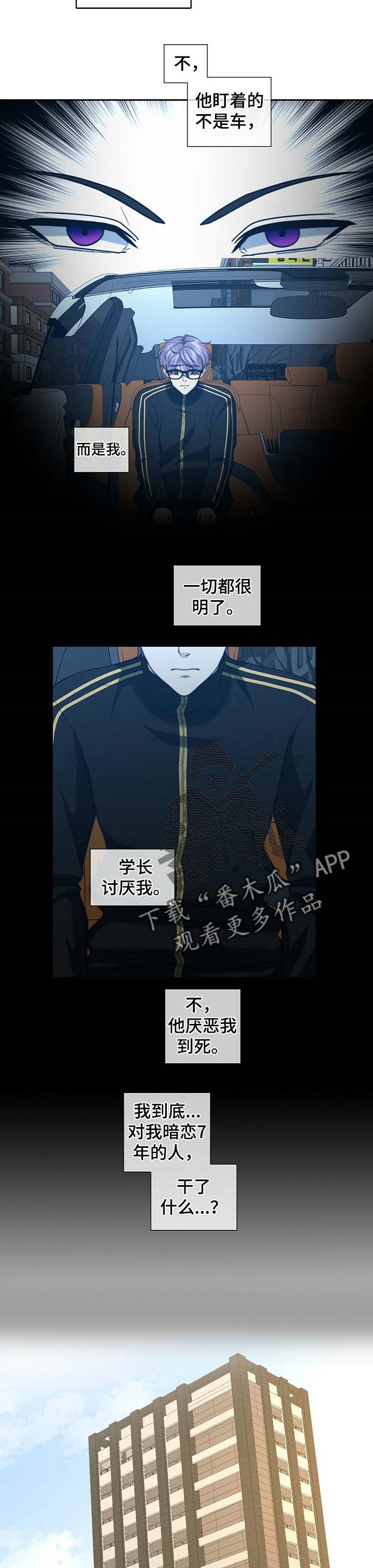 第32章：逃跑