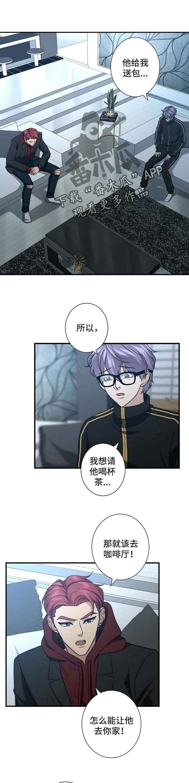 第33章：我的错