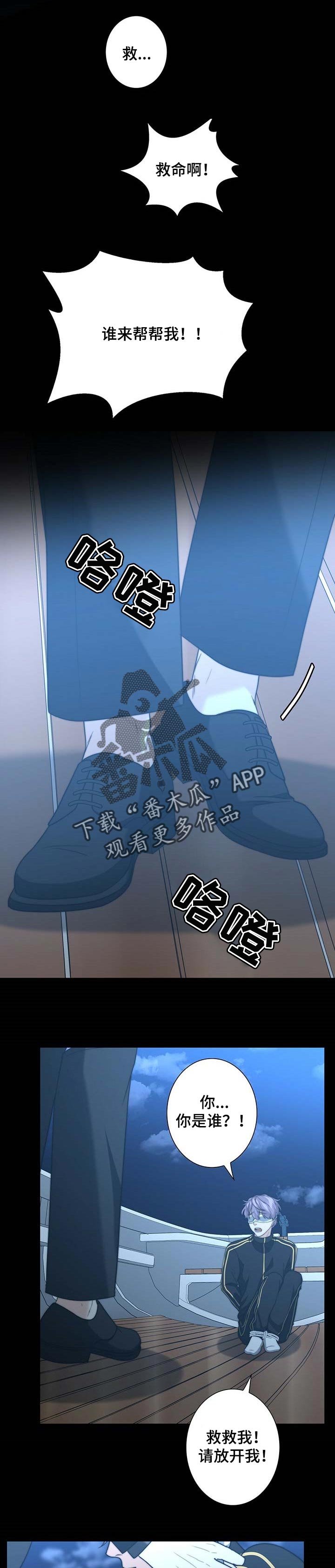 第34章：找上门