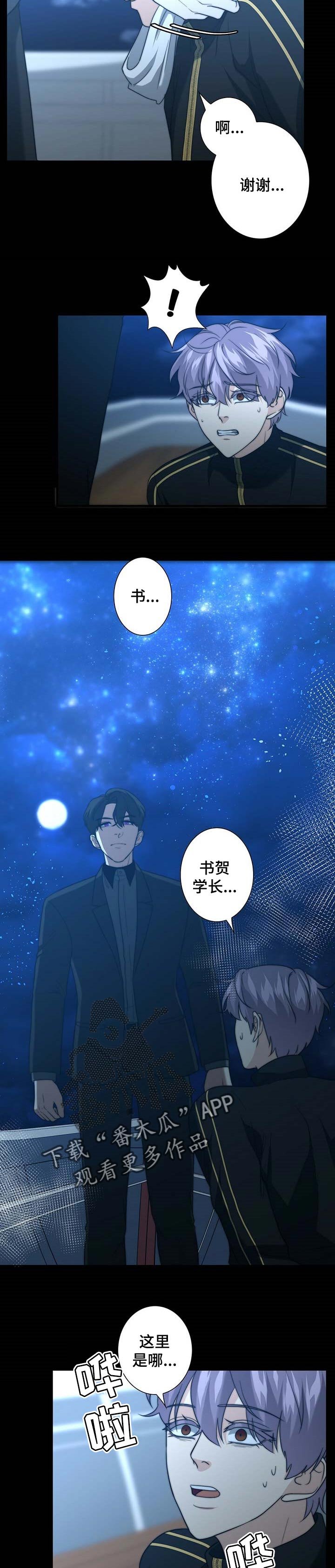 第34章：找上门