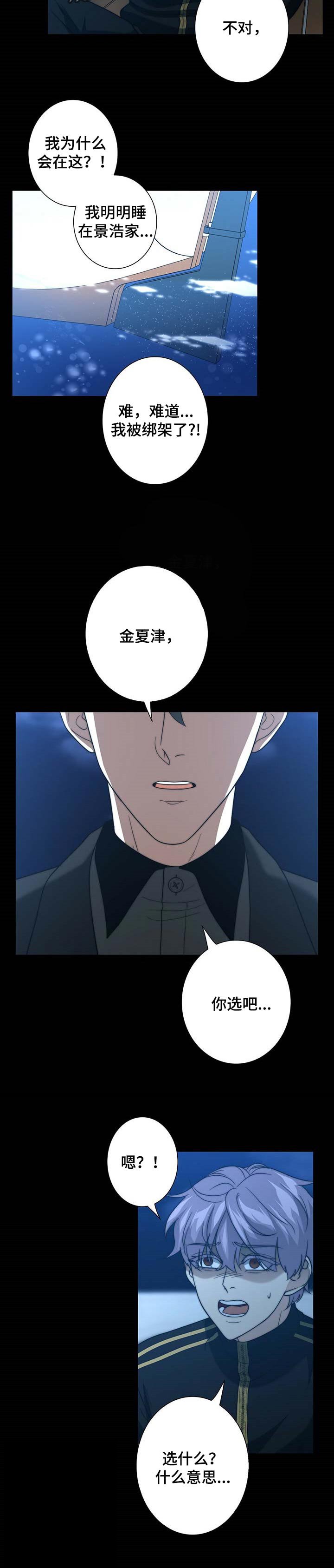 第34章：找上门