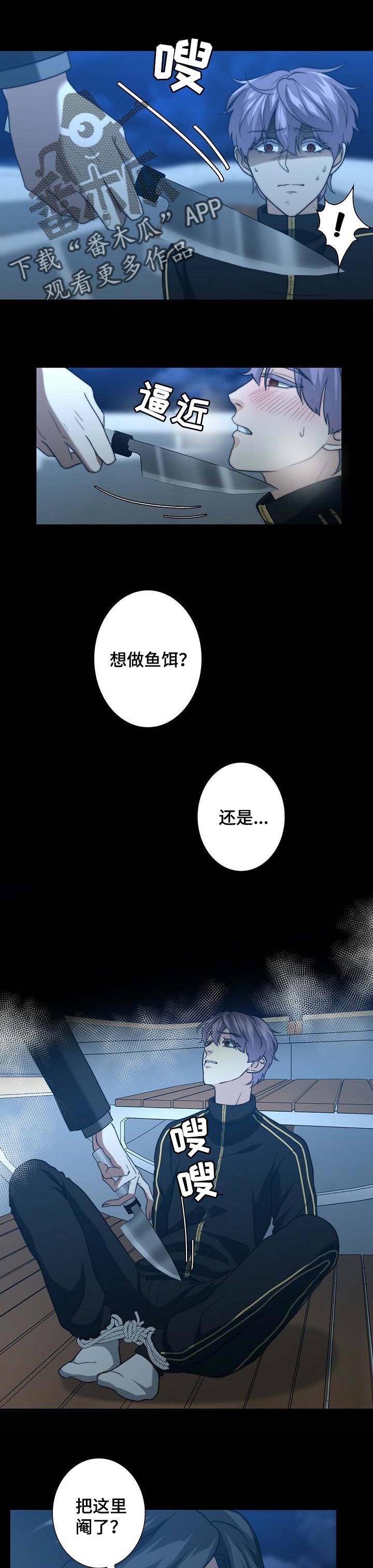 第34章：找上门