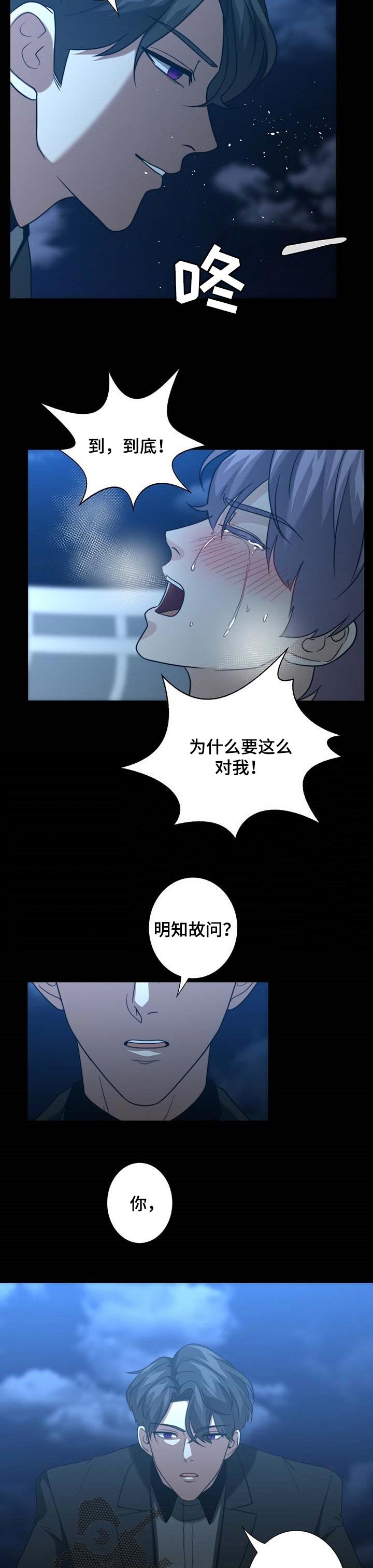 第34章：找上门