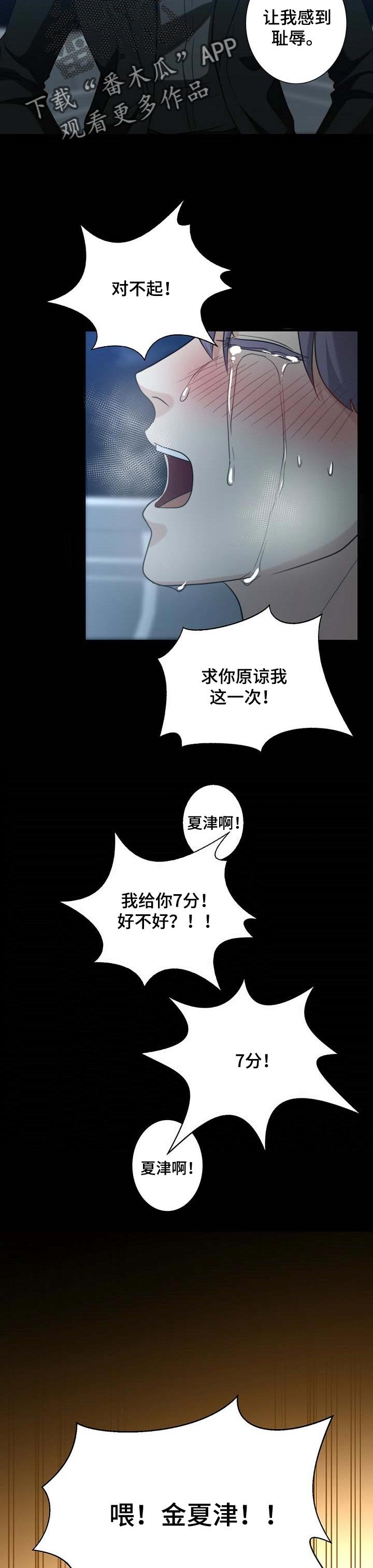 第34章：找上门