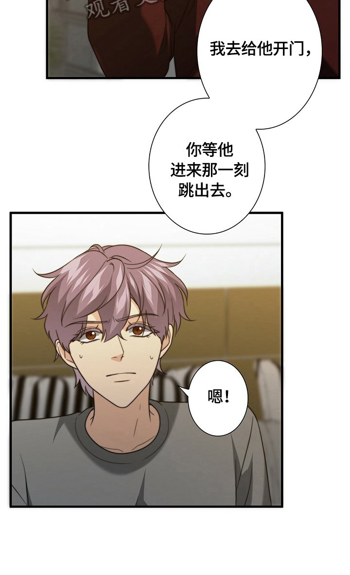 第35章：逃走