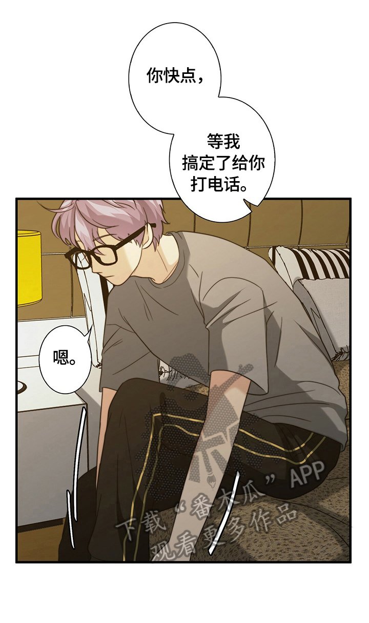 第35章：逃走
