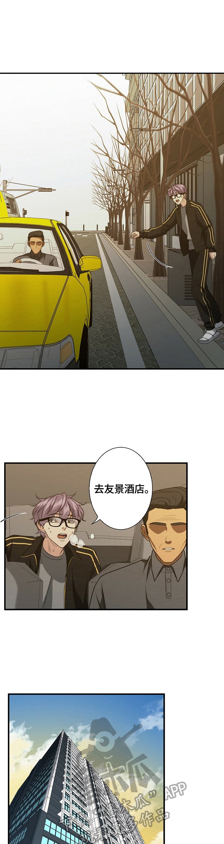 第35章：逃走
