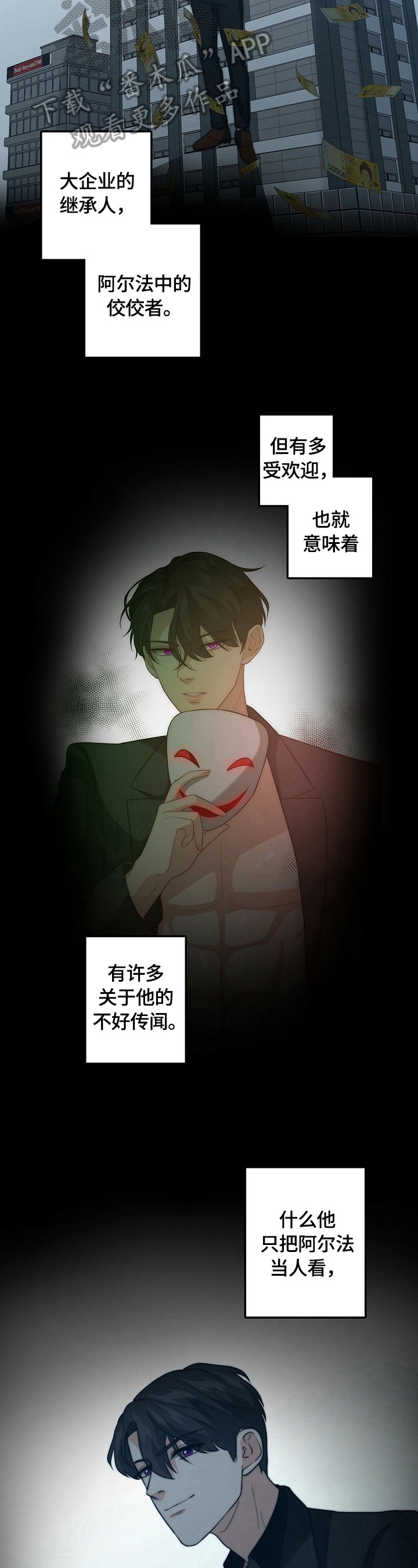 第36章：被找到了