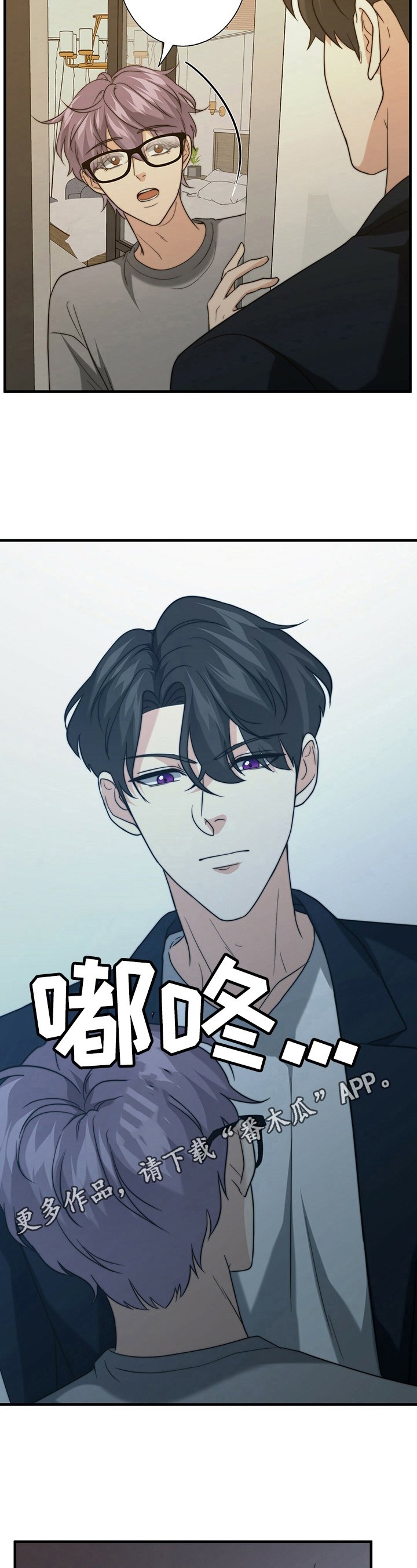 第36章：被找到了
