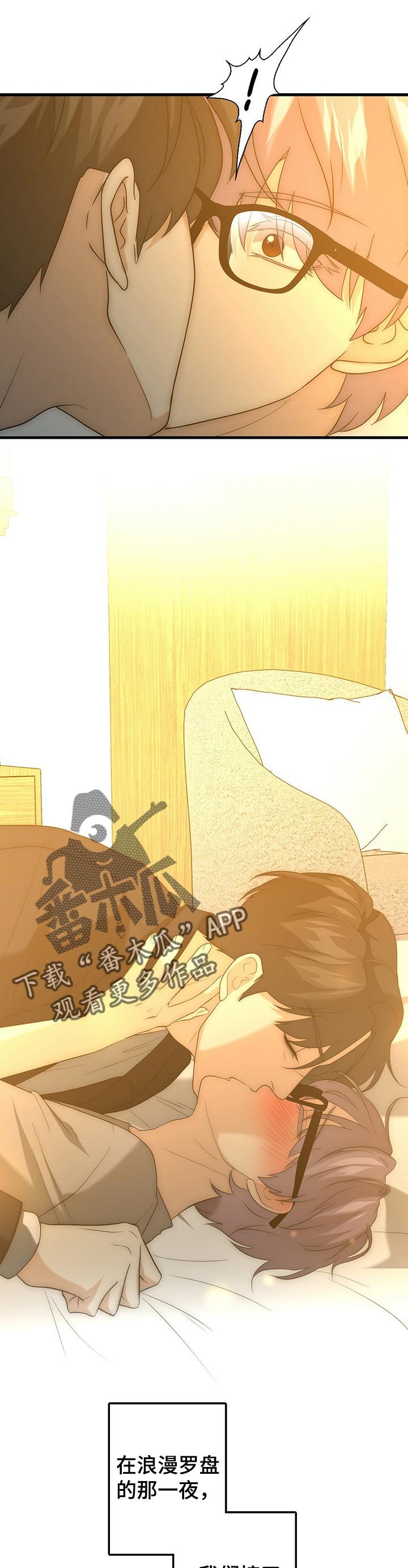 第38章：让我走吧