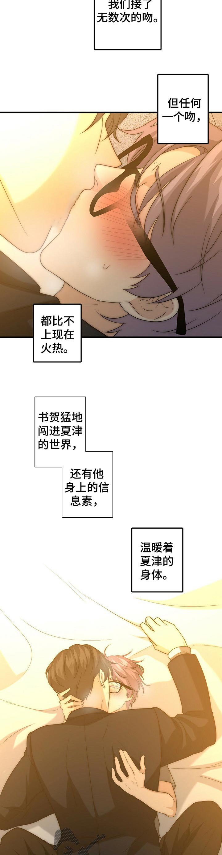 第38章：让我走吧