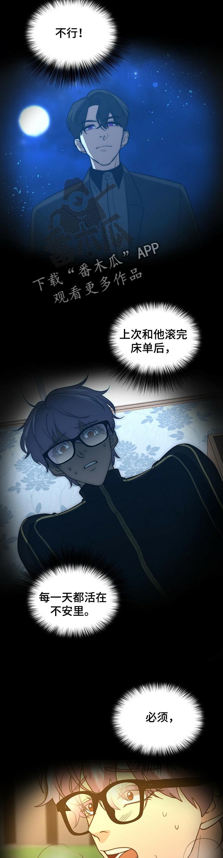 第38章：让我走吧