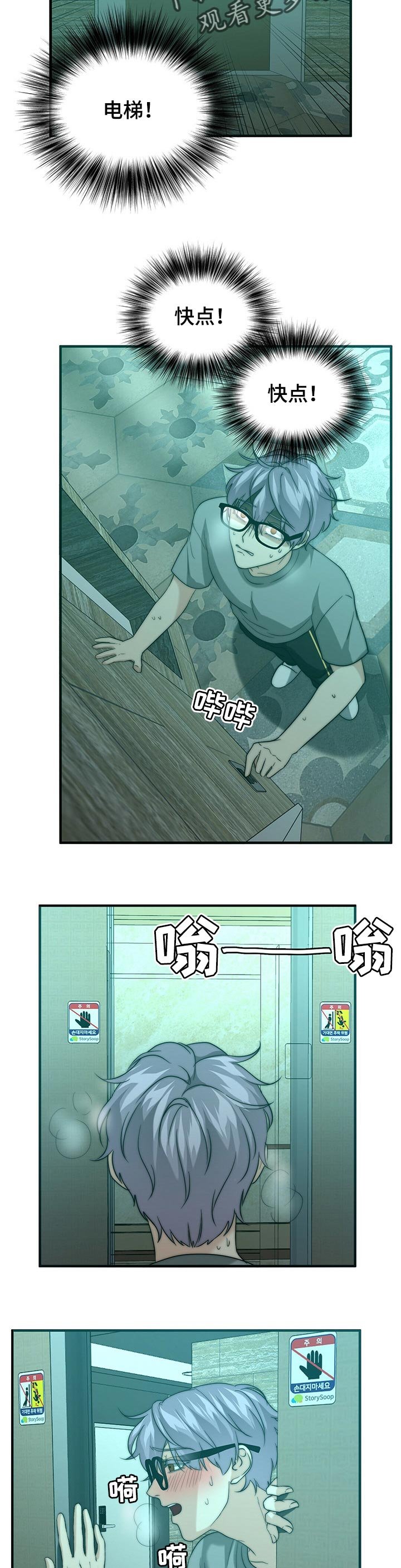 第38章：让我走吧