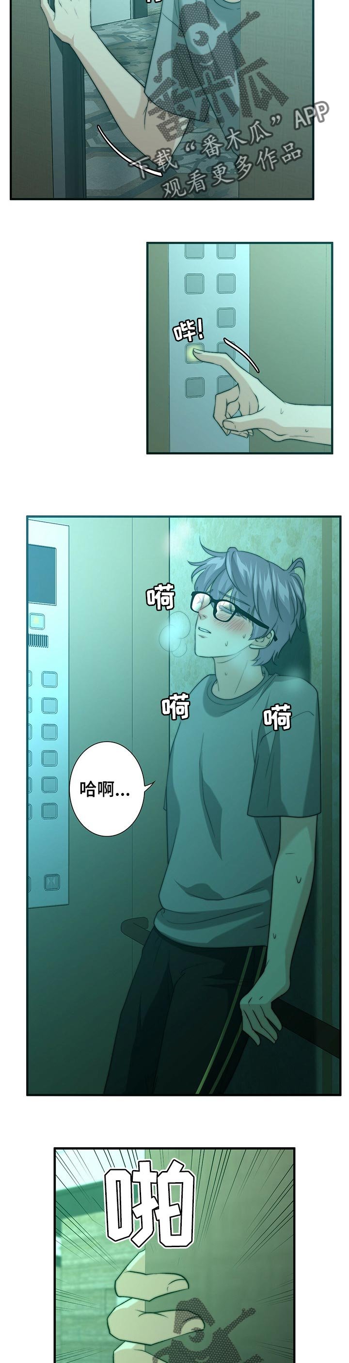 第38章：让我走吧