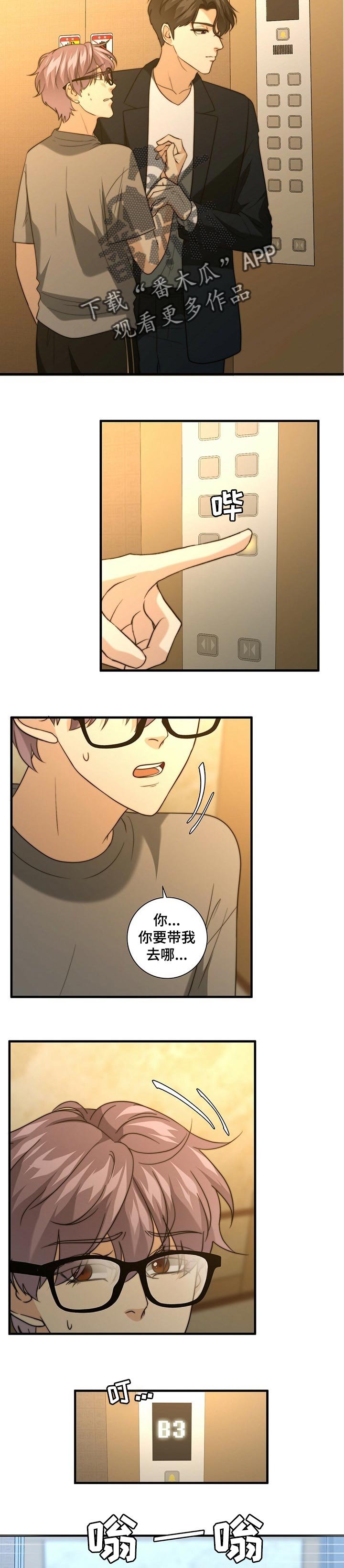 第39章：价值