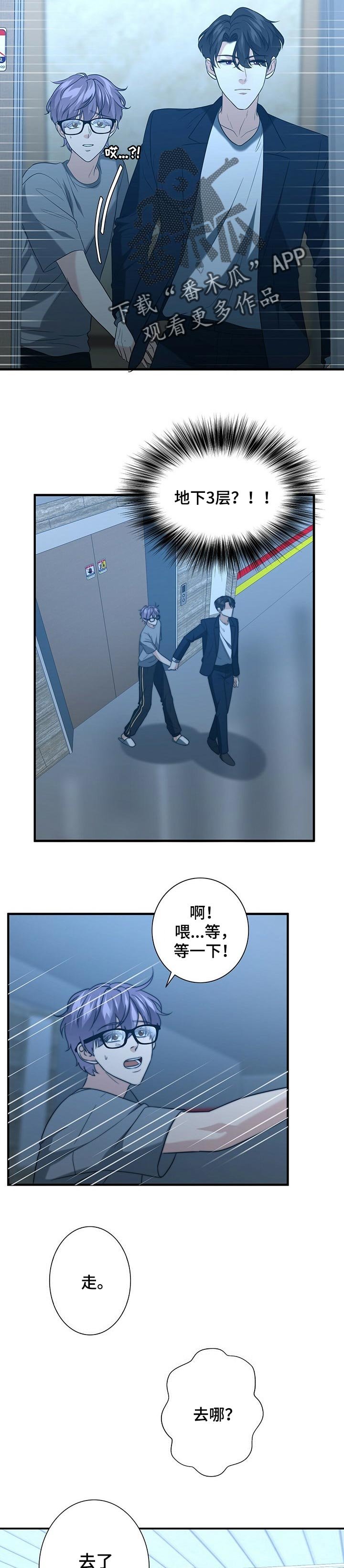 第39章：价值