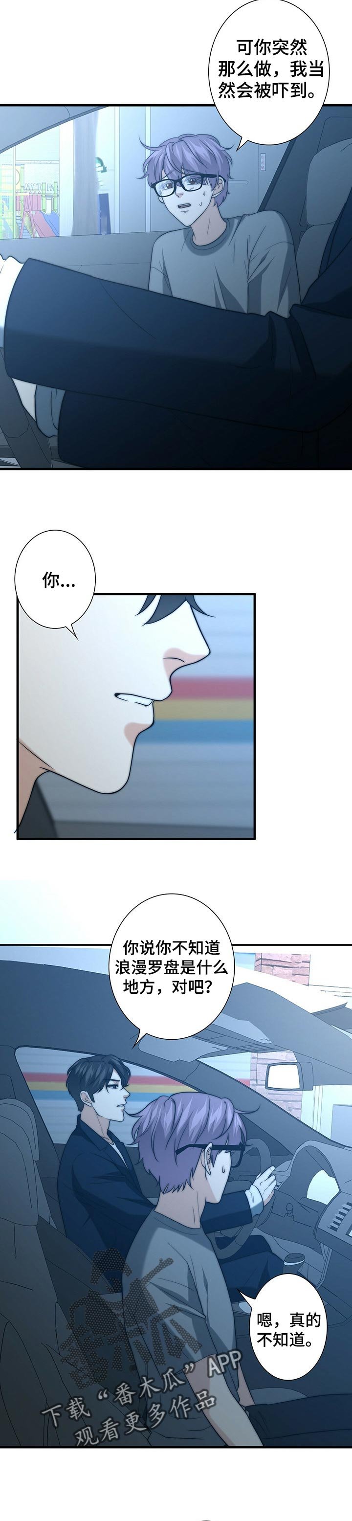 第39章：价值