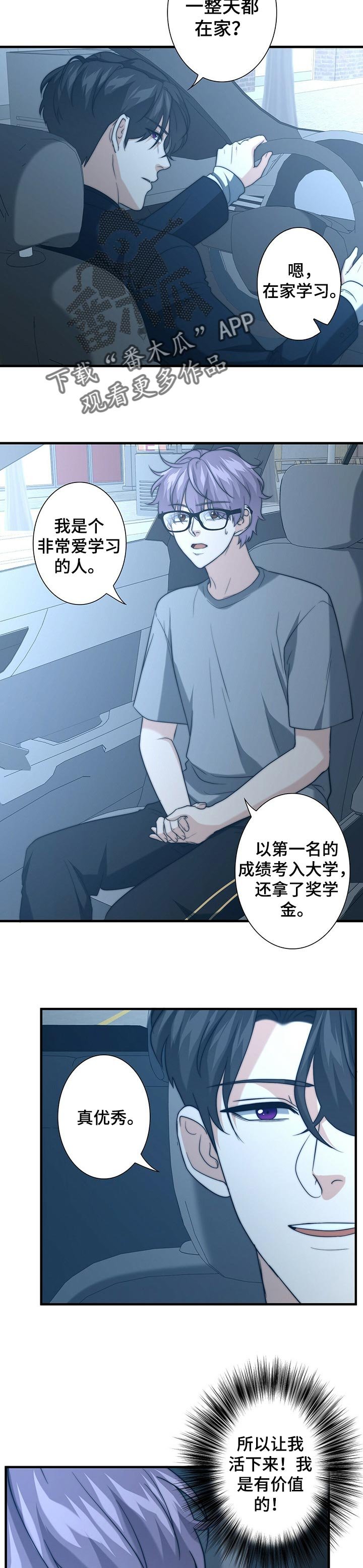 第39章：价值