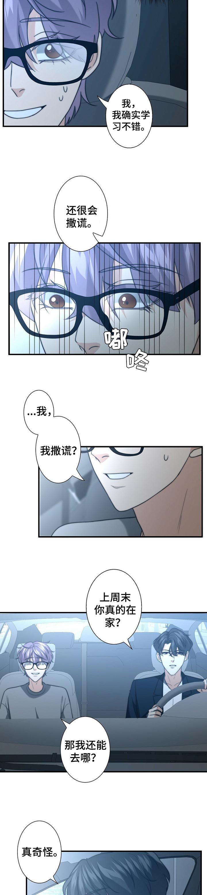 第39章：价值