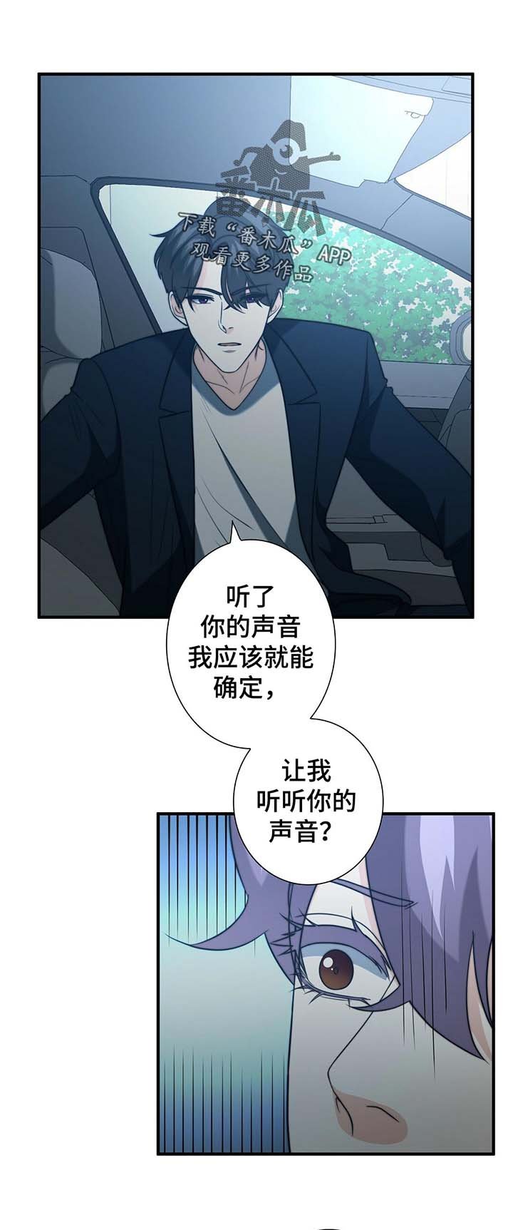 第41章：学长的豪宅