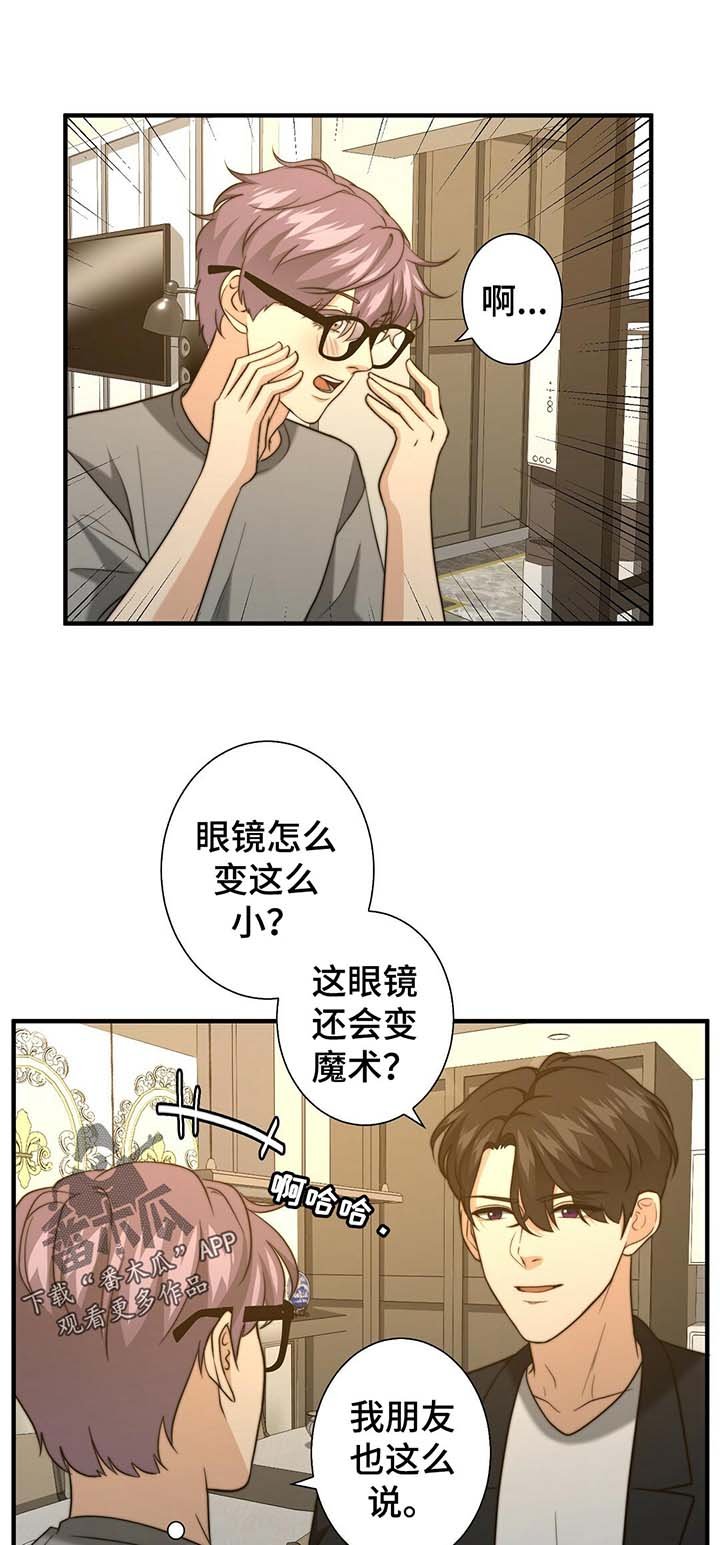 第42章：温柔的询问