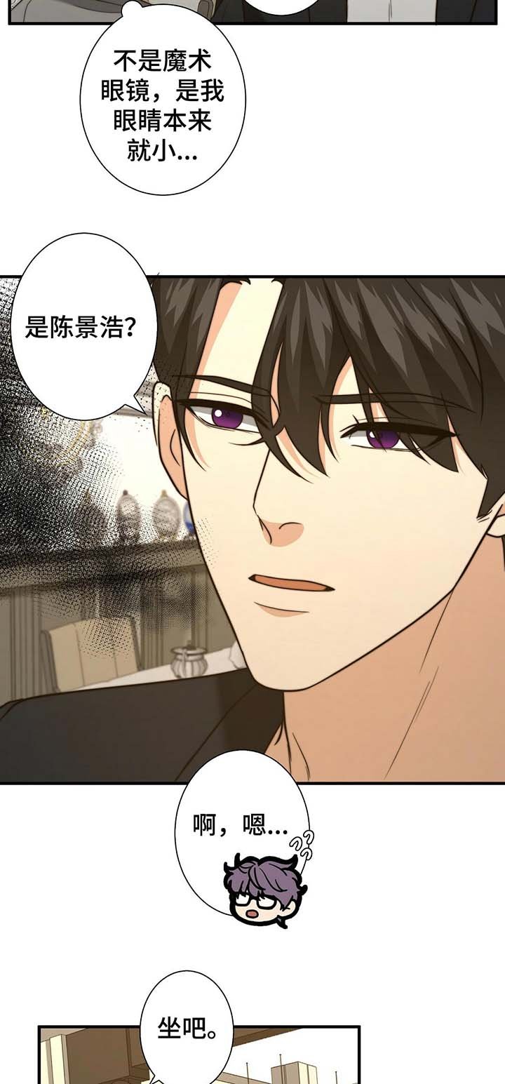 第42章：温柔的询问