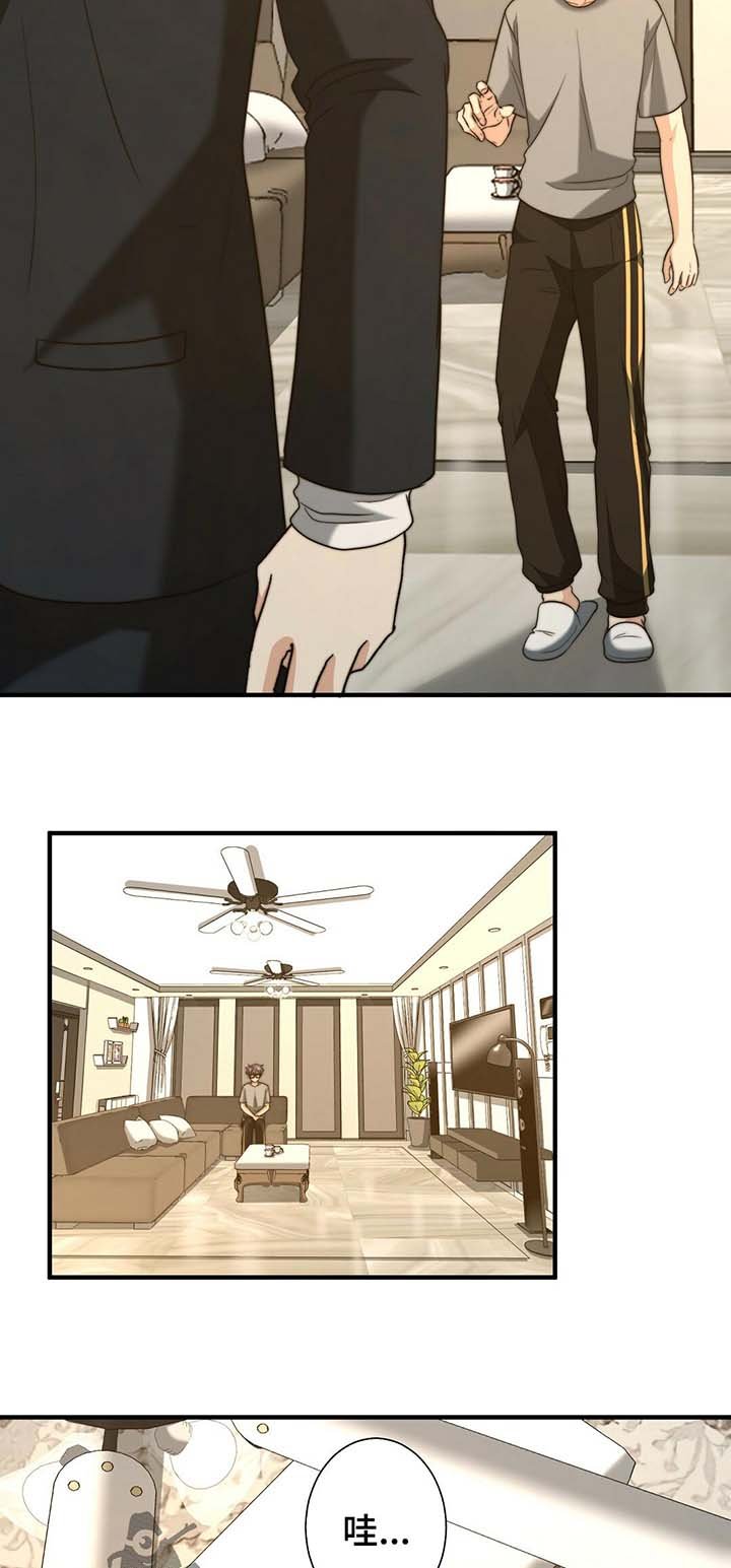第42章：温柔的询问