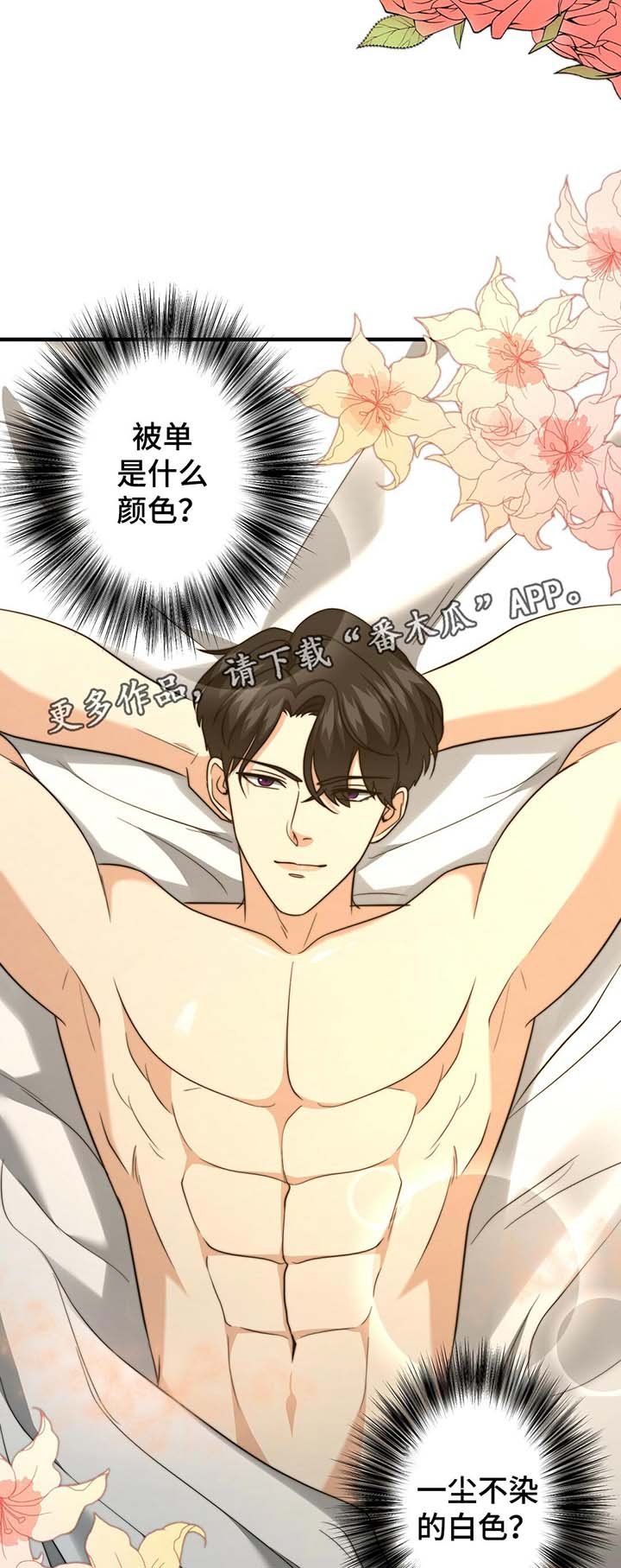 第42章：温柔的询问