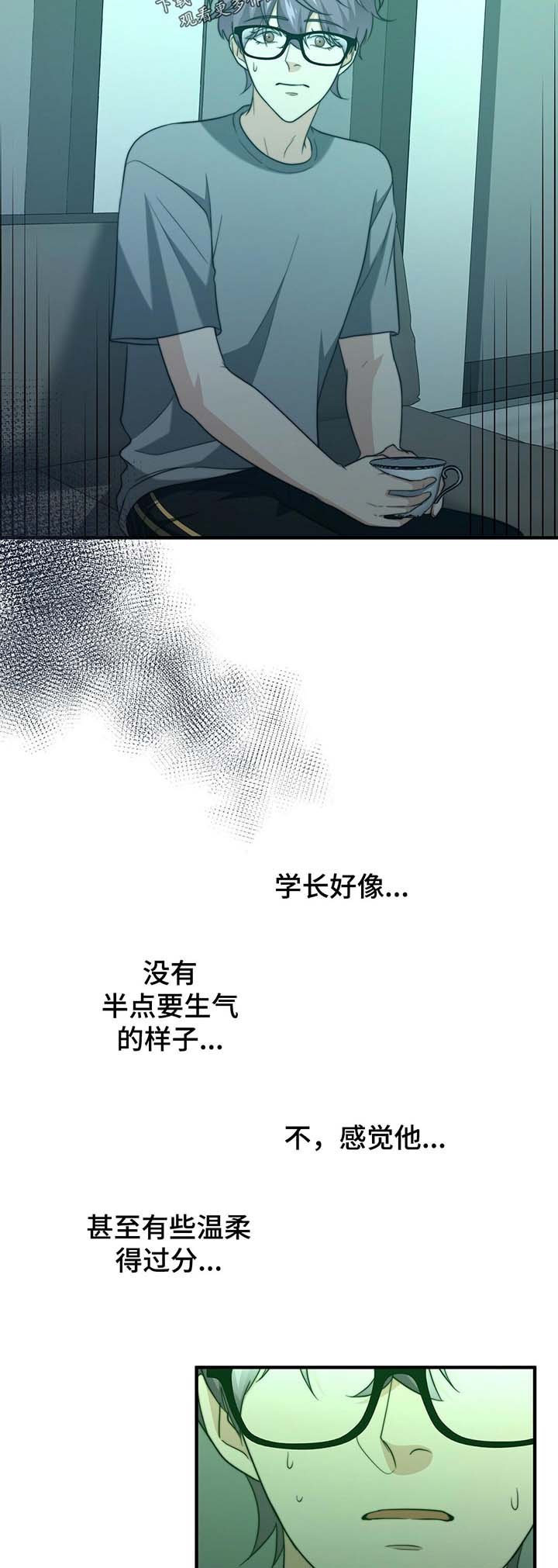 第42章：温柔的询问