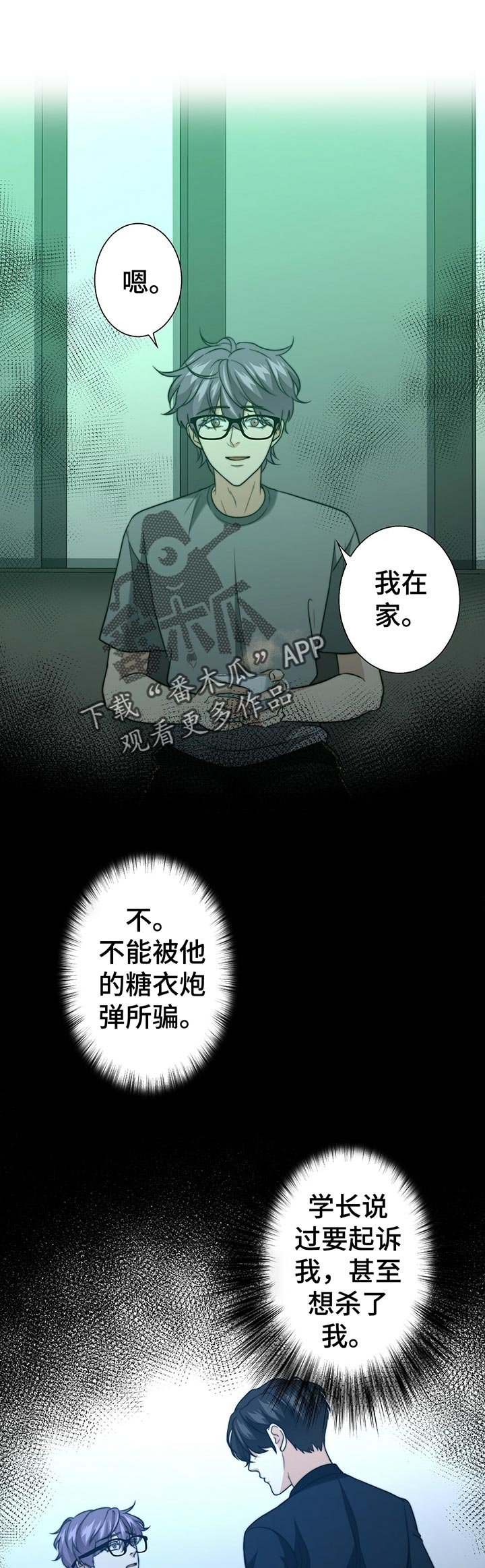第43章：啥都没带