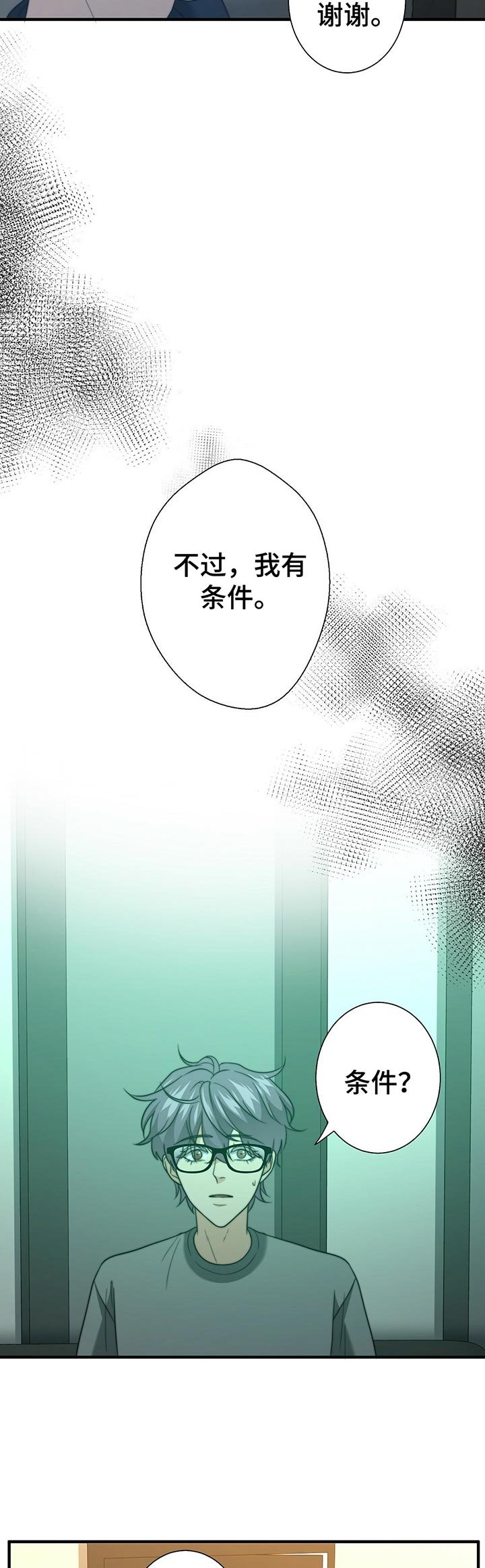 第43章：啥都没带