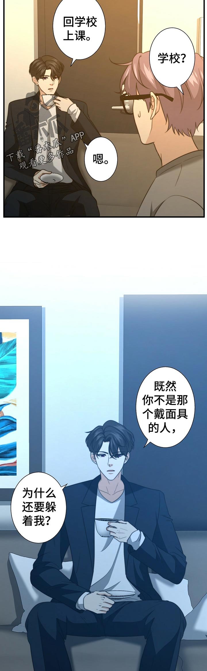 第43章：啥都没带